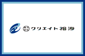  | 外構エクステリア工事ブログ